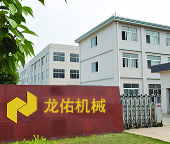 關於宁德天彩五金制造有限公司(WAP站)